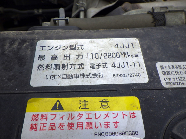 Isuzu elf Small Flat body TRG-NPR85AR(99177) 22枚目