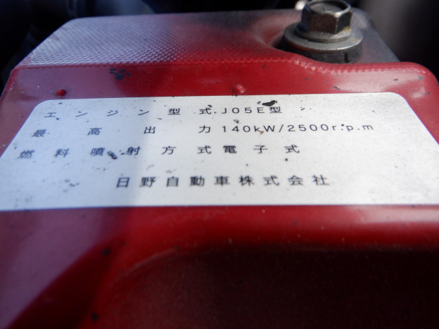 日野 レンジャー 中型 塵芥車（プレス式） SDG-FC9JCAP(99183) 35枚目