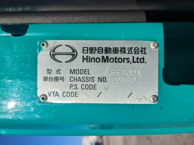 日野 レンジャー 増トン 冷蔵冷凍バン QKG-FE7JUAG(99190) 2枚目