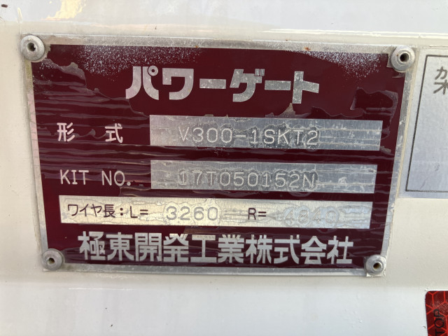 トヨタ ダイナ 小型 平ボディ TKG-XZU645(99189) 21枚目