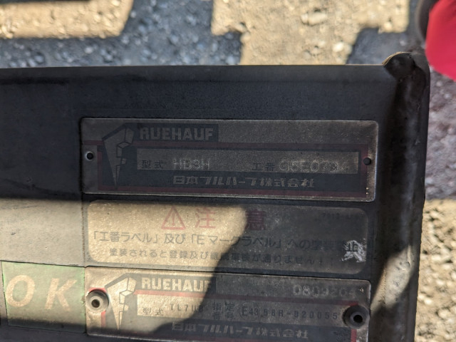 日野 レンジャー 増トン 冷蔵冷凍バン QKG-FE7JUAG(99190) 13枚目