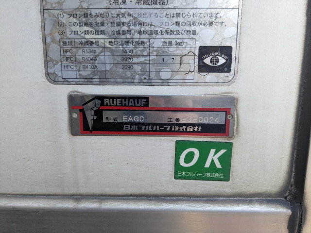 日野 レンジャー 増トン 冷蔵冷凍バン QKG-FE7JUAG(99192) 31枚目