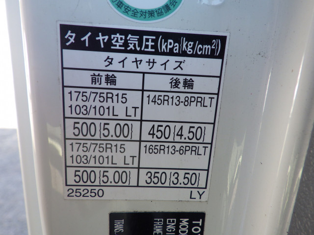 トヨタ トヨエース 小型 平ボディ ABF-TRY230(99194) 32枚目