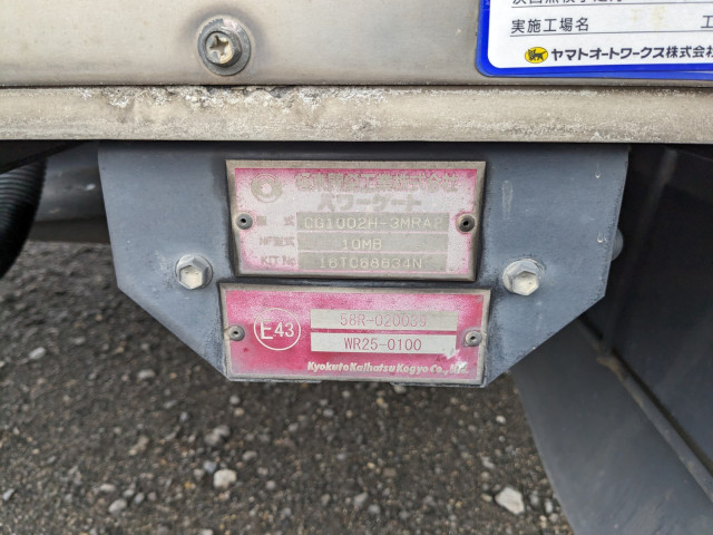 三菱ふそう スーパーグレート 大型 ウィング QPG-FS64VZ(99198) 9枚目