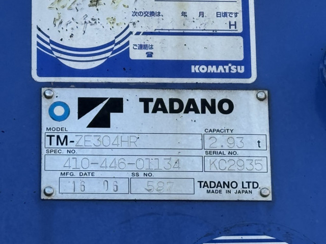 いすゞ フォワード 中型 平ボディ（クレーン付） TKG-FRR90S2(99201) 19枚目