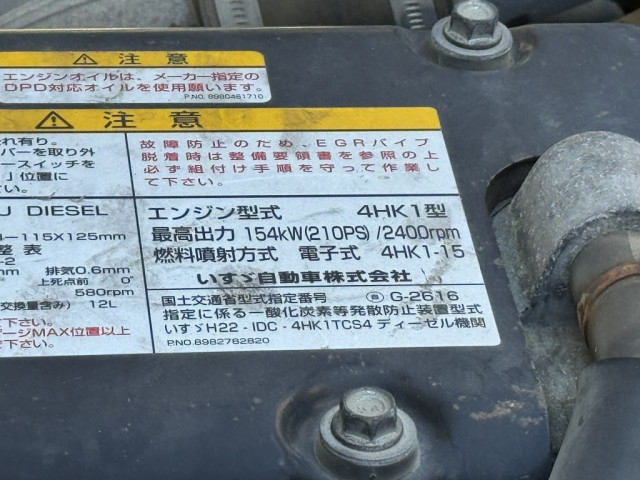 いすゞ フォワード 中型 平ボディ（クレーン付） TKG-FRR90S2(99201) 39枚目