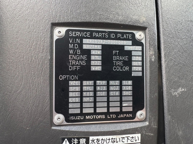 いすゞ ギガ 大型 トラクタ QDG-EXZ52AJ(99205) 2枚目