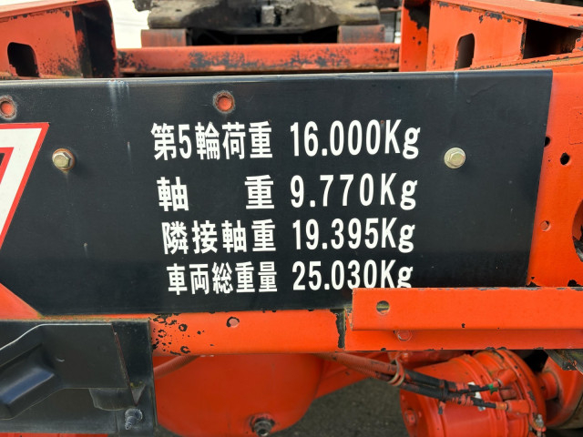 いすゞ ギガ 大型 トラクタ QDG-EXZ52AJ(99205) 14枚目
