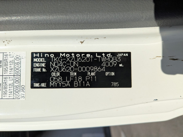 日野 デュトロ 小型 土砂ダンプ TKG-XZU620T(99207) 2枚目