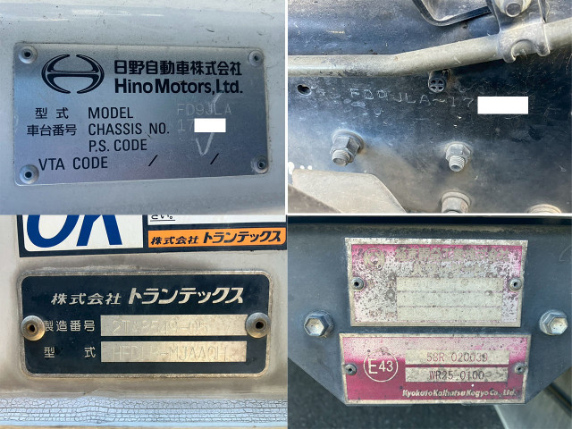 日野 レンジャー 中型 ウィング TKG-FD9JLAG(99206) 35枚目