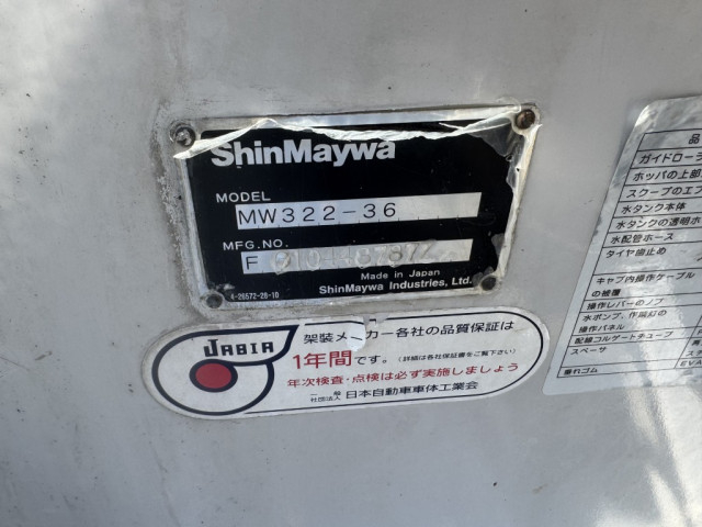 三菱ふそう ファイター 増トン ミキサー車 QKG-FK72FZ(99209) 20枚目