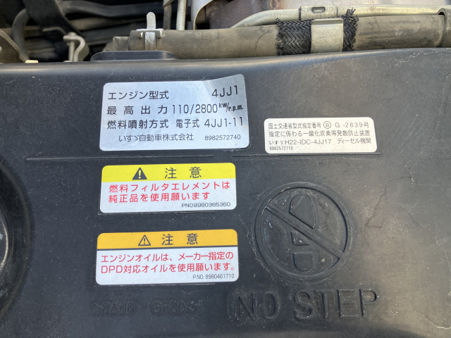 いすゞ エルフ 小型 土砂ダンプ TPG-NJR85AD(99211) 38枚目