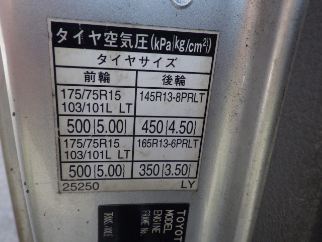トヨタ ダイナ 小型 平ボディ ABF-TRY230(99212) 33枚目