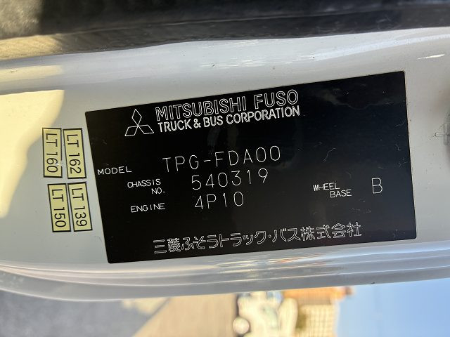 三菱ふそう キャンター 小型 平ボディ TPG-FDA00(99215) 24枚目