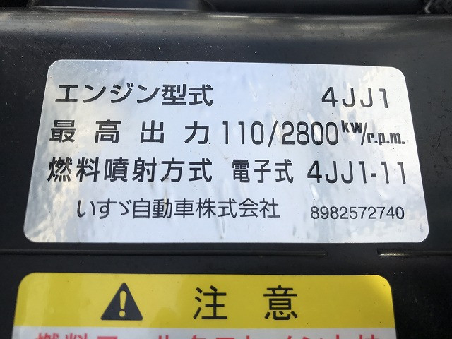 いすゞ エルフ 小型 平ボディ TRG-NJR85A(99217) 27枚目