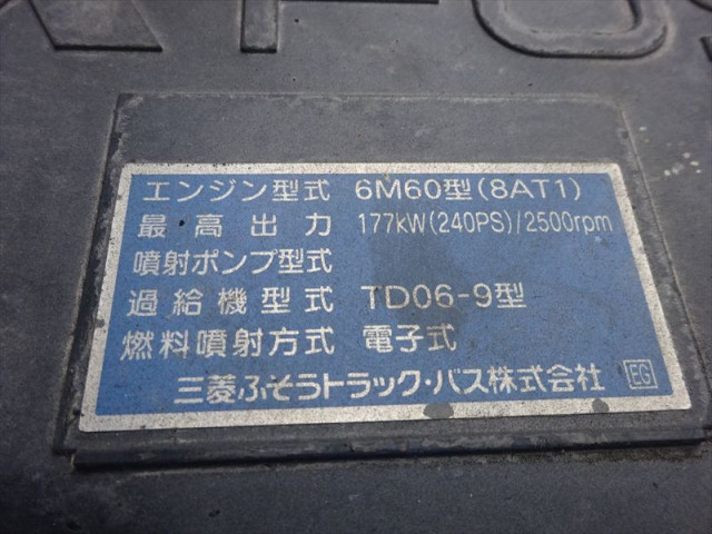 三菱ふそう ファイター 中型 ウィング TKG-FK71F(99218) 33枚目