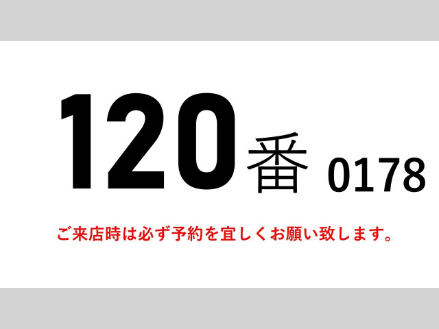 日野 レンジャー 増トン ウィング TKG-GD7JPAG(99221) 2枚目
