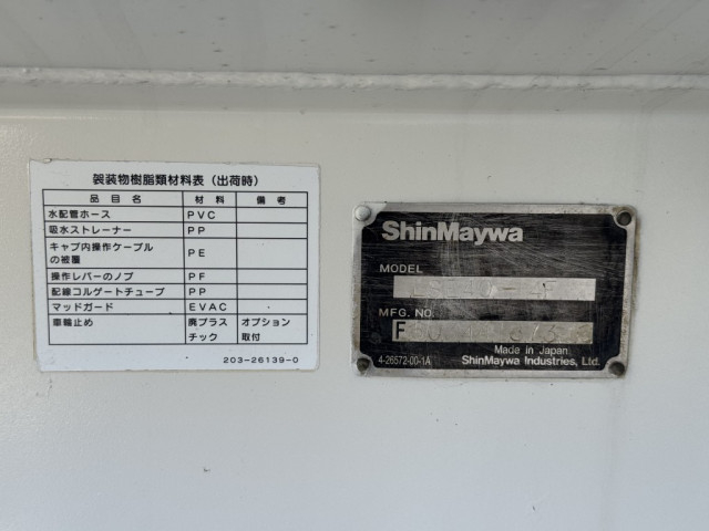 日野 レンジャー 中型 高圧洗浄車 TKG-FC9JCAP(99224) 16枚目