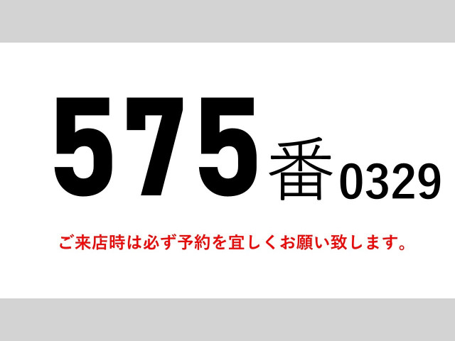 UDトラックス（日産） クオン 大型 ウィング QKG-DC5ZA(99228) 2枚目