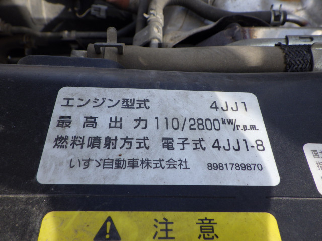 いすゞ エルフ 小型 平ボディ TKG-NPR85AR(99230) 47枚目