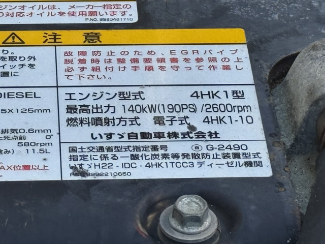 いすゞ フォワード 中型 平ボディ（クレーン付） TKG-FRR90S1(99231) 40枚目