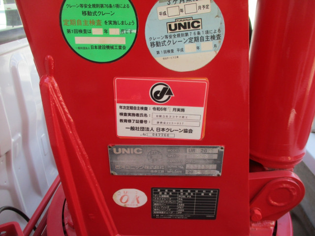 トヨタ ダイナ 小型 平ボディ（クレーン付） TKG-XZU650(99232) 22枚目