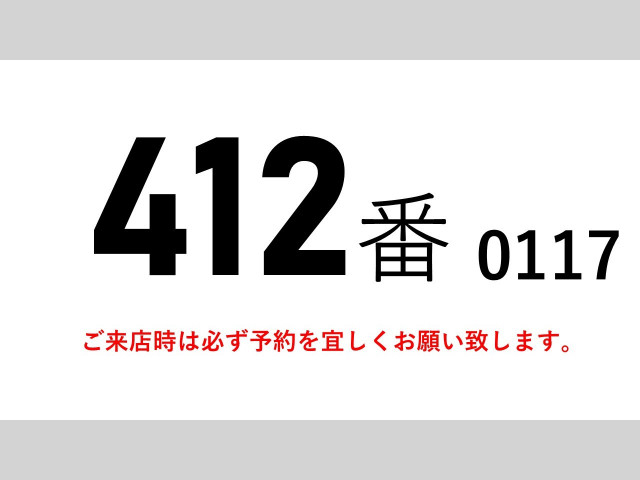 日野 レンジャー 増トン バン QKG-FJ7JJAG(99235) 2枚目