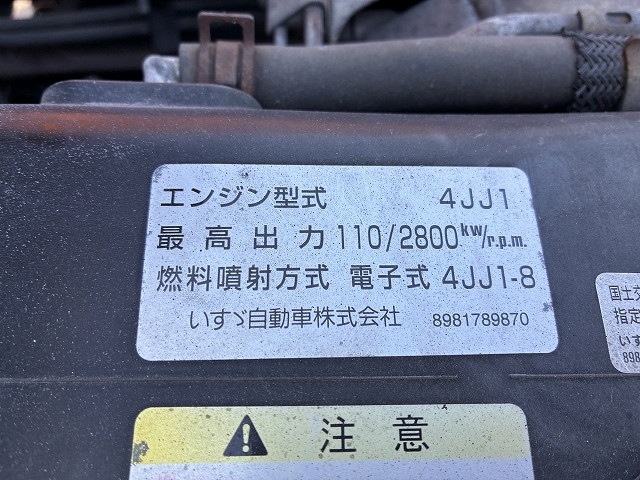 Isuzu elf Small Vehible loader SKG-NPR85YN(99237) 42枚目