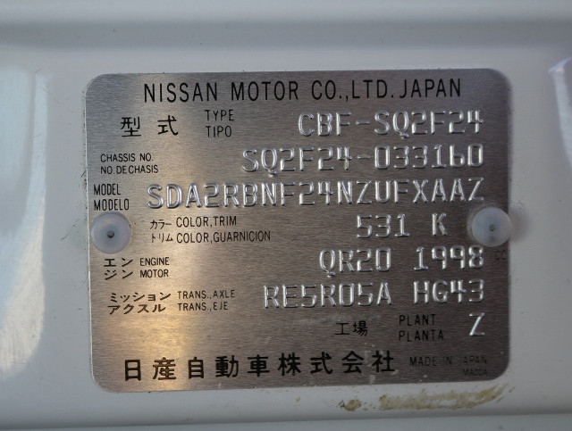 日産自動車 アトラス 小型 バン CBF-SQF24(99238) 35枚目