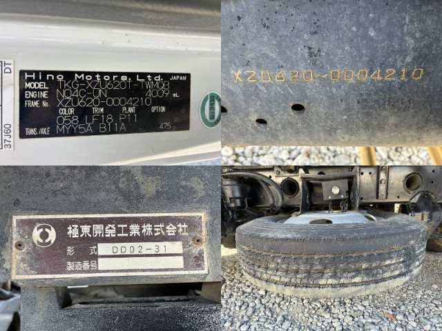 Hino dutro Small Soil dump TKG-XZU620T(99239) 33枚目