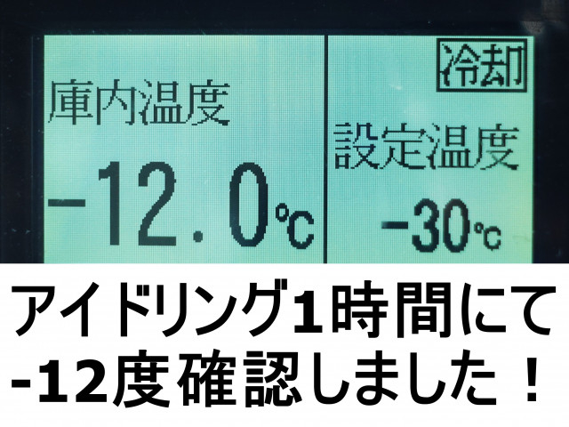 UDトラックス（日産） コンドル 中型 冷蔵冷凍バン TKG-MK38L(99240) 3枚目