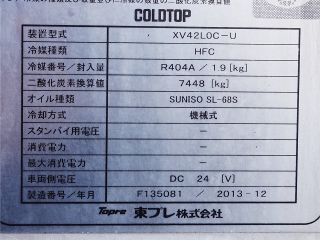 UDトラックス（日産） コンドル 中型 冷蔵冷凍バン TKG-MK38L(99240) 19枚目