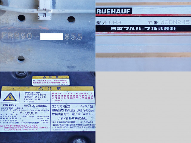 Isuzu forward Middle Wing body TKG-FRR90S2(99243) 17枚目
