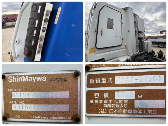 いすゞ フォワード 中型 塵芥車（プレス式） SKG-FRR90S2(99247) 22枚目