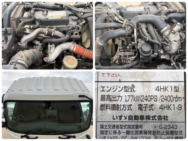 いすゞ フォワード 中型 塵芥車（プレス式） SKG-FRR90S2(99247) 28枚目