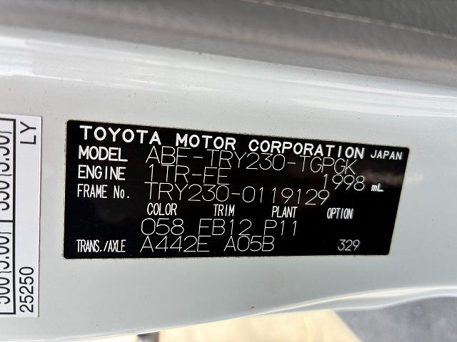 トヨタ トヨエース 小型 平ボディ ABF-TRY230(99249) 25枚目