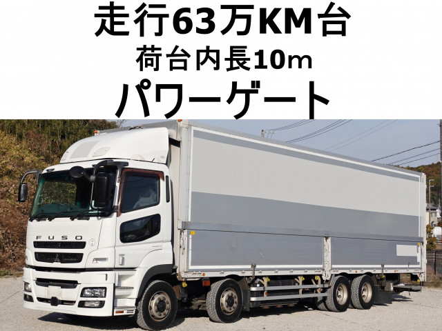 三菱ふそう スーパーグレート 大型 ウィング QKG-FS55VZ(99250) 1枚目