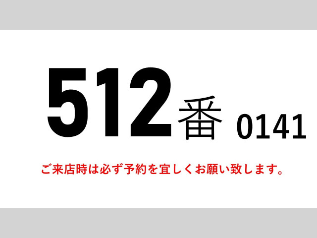 三菱ふそう スーパーグレート 大型 ウィング QKG-FS55VZ(99250) 2枚目