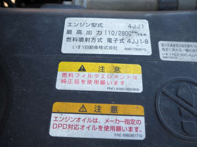 日産自動車 アトラス 小型 キャリアカー TKG-APR85AN(99251) 38枚目