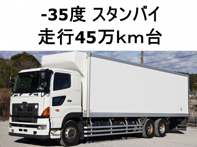 日野 プロフィア 大型 冷蔵冷凍バン QKG-FR1EXBJ(99254) 1枚目