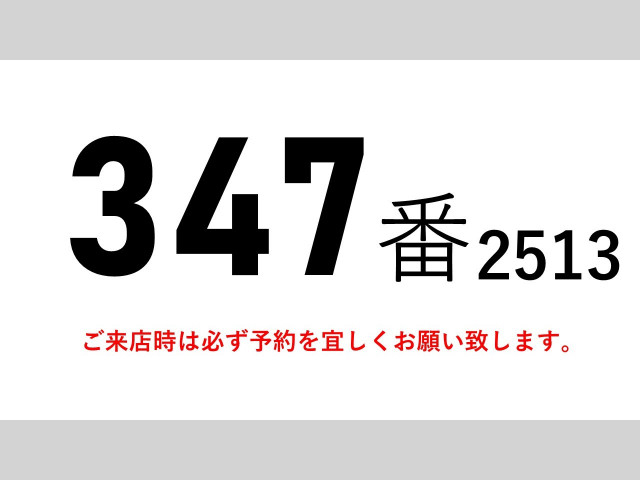 日野 プロフィア 大型 冷蔵冷凍バン QKG-FR1EXBJ(99254) 2枚目