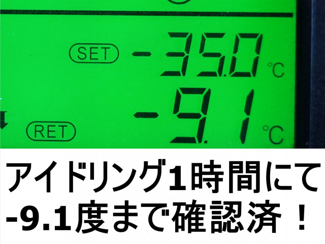 日野 プロフィア 大型 冷蔵冷凍バン QKG-FR1EXBJ(99254) 3枚目