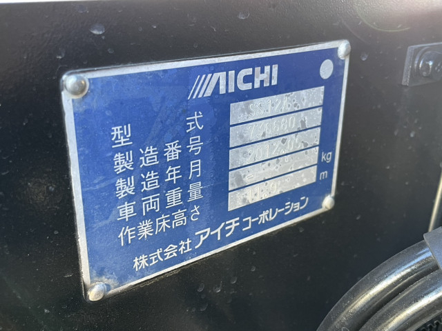 Hino dutro Small Aerial work platform trucks SKG-XZU600E(99255) 35枚目