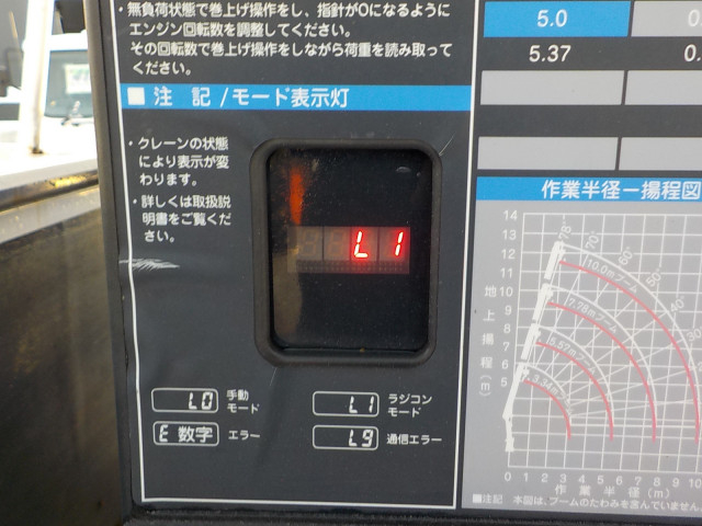 日野 レンジャー 中型 平ボディ（クレーン付） SKG-FC9JKAP(99257) 17枚目