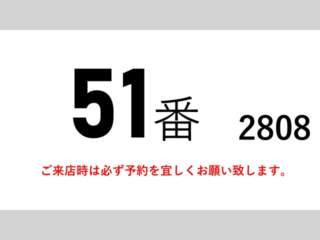 日野 デュトロ 小型 冷蔵冷凍バン SKG-XZU710M(99259) 2枚目