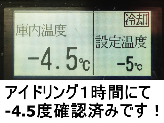 日野 デュトロ 小型 冷蔵冷凍バン SKG-XZU710M(99259) 3枚目