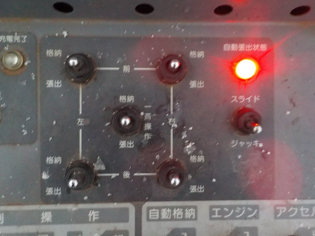 Isuzu elf Middle Aerial work platform trucks SKG-NKR85YN(99261) 12枚目