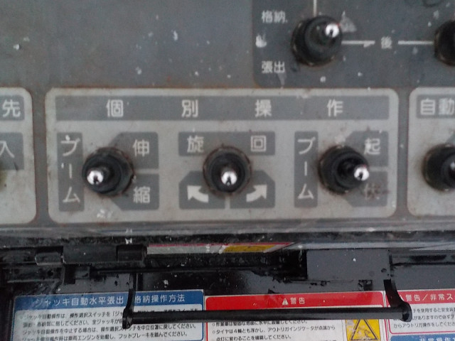 Isuzu elf Middle Aerial work platform trucks SKG-NKR85YN(99261) 14枚目