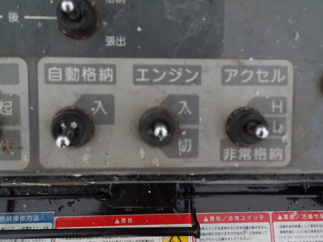 Isuzu elf Middle Aerial work platform trucks SKG-NKR85YN(99261) 15枚目