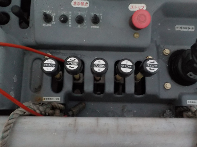 Isuzu elf Middle Aerial work platform trucks SKG-NKR85YN(99261) 22枚目